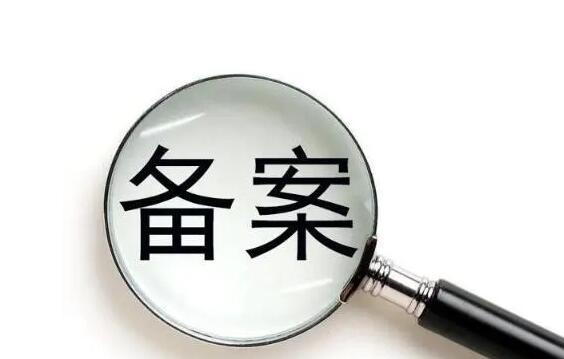 热烈祝贺山东舜天信诚会计师事务所通过财政部和证监会证 券服务备案